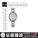 CITIZEN EW2560-86A(公司貨,保固2年):::鈦金屬,Eco-Drive,光動能,時尚女錶,5氣壓防水,藍寶石鏡面,日期顯示,刷卡或3期,EW256086A
