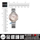 CITIZEN EM0589-88X(公司貨,保固2年):::CITIZEN L,光動能,藍寶石鏡面,1顆天然鑽石,母親節,刷卡或3期零利率,EM058988X
