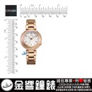 CITIZEN EM0583-84A(公司貨,保固2年):::CITIZEN L,光動能,藍寶石鏡面,1顆天然鑽石,母親節,刷卡或3期零利率,EM058384A