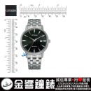 CITIZEN BM7460-88E(公司貨,保固2年):::Eco-Drive,光動能,時尚男錶,日期顯示,強化玻璃,E111機芯,刷卡或3期零利率,BM746088E