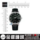 CITIZEN BM7460-11E(公司貨,保固2年):::Eco-Drive,光動能,時尚男錶,日期顯示,強化玻璃,E111機芯,刷卡或3期零利率,BM746011E