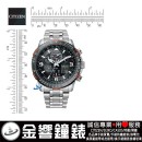已完售,CITIZEN JY8109-85E(公司貨,保固2年):::鈦金屬,PROMASTER,光動能,全球電波時計,SKY,飛行錶,萬年曆,藍寶石,U680,JY810985E