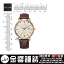 CITIZEN BM7463-12A(公司貨,保固2年):::Eco-Drive,光動能,時尚男錶,日期顯示,強化玻璃,E111機芯,刷卡或3期零利率,BM746312A