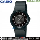 【金響鐘錶】現貨,CASIO MQ-24-1B3(公司貨,保固1年):::簡約時尚,指針男錶,經典基本必備款,生活防水,MQ24
