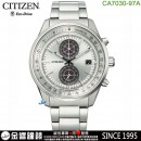 CITIZEN CA7030-97A(公司貨,保固2年):::日本製,Eco-Drive,光動能,計時碼錶,B642,時尚男錶,日期顯示,藍寶石鏡面,刷卡或3期零利率,CA703097A