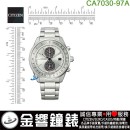 CITIZEN CA7030-97A(公司貨,保固2年):::日本製,Eco-Drive,光動能,計時碼錶,B642,時尚男錶,日期顯示,藍寶石鏡面,刷卡或3期零利率,CA703097A