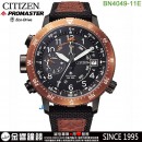 CITIZEN BN4049-11E(公司貨,保固2年):::PROMASTER,Eco-Drive光動能男錶,高度,方位,日期顯示,20氣壓防水,J280,刷卡或3期,BN4049-11E