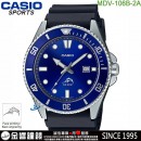 【金響鐘錶】現貨,CASIO MDV-106B-2AVCF(公司貨,保固1年):::SPORT,劍魚,槍魚,藍錶圈,200M防水,橡膠錶帶,刷卡或3期,MDV106B-2A