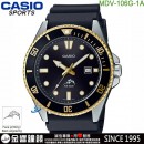 【金響鐘錶】現貨,CASIO MDV-106G-1AVCF(公司貨,保固1年):::SPORT,劍魚,槍魚,金錶圈,200M防水,橡膠錶帶,刷卡或3期,MDV106G-1A