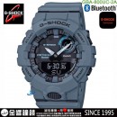 【金響鐘錶預購】CASIO GBA-800UC-2ADR(公司貨,保固1年):::G-SHOCK,G-SQUAD系列,Bluetooth,藍牙,指針+數字雙顯,刷卡或3期,GBA800UC