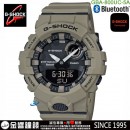 【金響鐘錶預購】CASIO GBA-800UC-5ADR(公司貨,保固1年):::G-SHOCK,G-SQUAD系列,Bluetooth,藍牙,指針+數字雙顯,刷卡或3期,GBA800UC