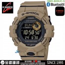 【金響鐘錶預購】CASIO GBD-800UC-5DR(公司貨,保固1年):::G-SHOCK,G-SQUAD系列,Bluetooth,藍牙,數位顯示,刷卡或3期,GBD800UD