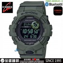 【金響鐘錶預購】CASIO GBD-800UC-3DR(公司貨,保固1年):::G-SHOCK,G-SQUAD系列,Bluetooth,藍牙,數位顯示,刷卡或3期,GBD800UD