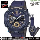 【金響鐘錶預購】CASIO GA-2000-2ADR(公司貨,保固1年):::G-SHOCK,指針+數字雙顯,碳纖維核心防護構造,刷卡或3期,GA2000