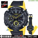 【金響鐘錶預購】CASIO GA-2000-1A9DR(公司貨,保固1年):::G-SHOCK,指針+數字雙顯,碳纖維核心防護構造,刷卡或3期,GA2000