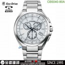 【金響鐘錶】現貨,CITIZEN CB5040-80A(公司貨,保固2年):::日本製,鈦金屬,光動能,全球電波時計,E660,萬年曆,日期星期,碼錶計時,藍寶石,刷卡或3期,CB504080A