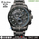 已完售,CITIZEN CB5887-55H(公司貨,保固2年):::Eco-Drive,光動能,全球電波時計,E660,萬年曆,日期星期,碼錶計時,藍寶石,CB588755H