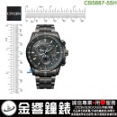 已完售,CITIZEN CB5887-55H(公司貨,保固2年):::Eco-Drive,光動能,全球電波時計,E660,萬年曆,日期星期,碼錶計時,藍寶石,CB588755H