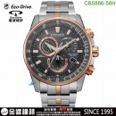 已完售,CITIZEN CB5886-58H(公司貨,保固2年):::Eco-Drive,光動能,全球電波時計,E660,萬年曆,日期星期,碼錶計時,藍寶石,刷卡或3期,CB588658H