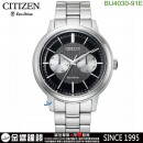 【金響鐘錶】現貨,CITIZEN BU4030-91E(公司貨,保固2年):::Eco-Drive,光動能,時尚男錶,星期日期指針顯示,10氣壓防水,8725機芯,刷卡或3期,BU403091E
