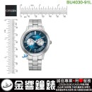 【金響鐘錶】現貨,CITIZEN BU4030-91L(公司貨,保固2年):::Eco-Drive,光動能,時尚男錶,星期日期指針顯示,10氣壓防水,8725機芯,刷卡或3期,BU403091L