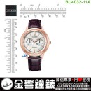 【金響鐘錶】現貨,CITIZEN BU4032-11A(公司貨,保固2年):::Eco-Drive,光動能,時尚男錶,星期日期指針顯示,10氣壓防水,8725機芯,刷卡或3期,BU403211A