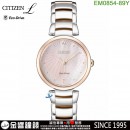 【金響鐘錶】現貨,CITIZEN EM0854-89Y(公司貨,保固2年):::CITIZEN L,光動能,藍寶石鏡面,白蝶貝面板,E031機芯,刷卡或3期,EM085489Y