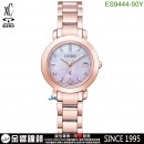 已完售,CITIZEN ES9444-50Y(公司貨,保固2年):::日本製,鈦金屬,xC,光動能,H060,全球電波時計,萬年曆,藍寶石,限量款,ES944450Y