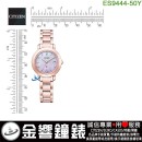 已完售,CITIZEN ES9444-50Y(公司貨,保固2年):::日本製,鈦金屬,xC,光動能,H060,全球電波時計,萬年曆,藍寶石,限量款,ES944450Y