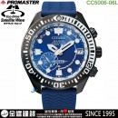 【金響鐘錶】現貨,CITIZEN CC5006-06L(公司貨,保固2年):PROMASTER,光動能,GPS衛星對時,鈦,藍寶石鏡面,200米潛水防水,世界時間,萬年曆,DLC,刷卡或3期