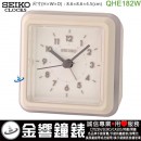 【金響鐘錶】SEIKO QHE182W(公司貨,保固1年):::SEIKO指針型鬧鐘,滑動式秒針,嗶嗶聲,燈光,貪睡,鬧鈴響時LED亮燈,刷卡不加價,QHE-182W