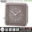 【金響鐘錶】SEIKO QHE182N(公司貨,保固1年):::SEIKO指針型鬧鐘,滑動式秒針,嗶嗶聲,燈光,貪睡,鬧鈴響時LED亮燈,刷卡不加價,QHE-182N