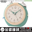 【金響鐘錶】缺貨,SEIKO QHK054M(公司貨,保固1年):::SEIKO指針型鈴聲鬧鐘,滑動式秒針,漸強式鈴聲,貪睡,燈光,夜光,QHK-054M