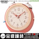 {金響鐘錶}現貨,SEIKO QHK054R(公司貨,保固1年):::SEIKO指針型鈴聲鬧鐘,滑動式秒針,漸強式鈴聲,貪睡,燈光,夜光,QHK-054R