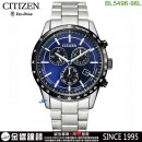 【金響鐘錶】CITIZEN BL5496-96L(公司貨,保固2年):::日本製,Eco-Drive,光動能,萬年曆,碼錶計時,第二時間,鬧鈴,刷卡或3期,BL549696L