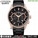 已完售,CITIZEN AN8196-55E(公司貨,保固2年):::石英錶,0520機芯,時尚男錶,MEN'S,計時碼錶,日期顯示,24小時顯示,AN819655E