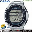 缺貨,CASIO AE-3000WD-1A(公司貨,保固1年):::10年電力,電子錶,運動風錶面,防水100米,世界時間,計時碼錶,刷卡或3期零利率,AE3000WD