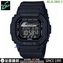 已完售,CASIO BLX-560-1DR(公司貨,保固1年):::Baby-G,G-LIDE系列,數字顯示,200m防水,潮汐圖,月相資料,BLX560