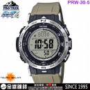 【金響鐘錶】缺貨,CASIO PRW-30-5DR(公司貨,保固1年):::PRO TREK,太陽能電波時計,專業登山錶,6局電波接收,刷卡或3期,PRW30