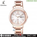 缺貨,CITIZEN EW2422-55A(公司貨,保固2年):::xC 光動能系列,藍寶石鏡面,星期日期顯示,Hebe廣告款,免運費,刷卡或3期零利率,EW242255A
