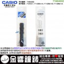 【金響鐘錶】現貨,CASIO 71604002(橡膠錶帶-原廠純正部品):::F-91W-1,F-105W-1A,F-105W-1B,F-106W-1A,專用