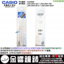 【金響鐘錶】現貨,CASIO 10435836(橡膠錶帶-原廠純正部品):::LRW-250H-4AV,LRW-250H-7BV,LRW-250H-9A1V,LRW-250H-9A2V,專用