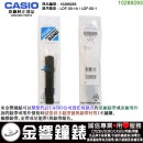 【金響鐘錶】現貨,CASIO 10289293(橡膠錶帶-原廠純正部品):::LDF-30-1A,LDF-50-1專用