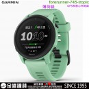 已完售,GARMIN forerunner-745-tropic薄荷綠(公司貨,保固1年):::GPS智慧心率跑錶,Forerunner 745,Forerunner-745