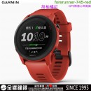 已完售,GARMIN forerunner-745-red甜柚橘紅(公司貨,保固1年):::GPS智慧心率跑錶,Forerunner 745,Forerunner-745