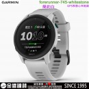 已完售,GARMIN forerunner-745-whitestone簡約白(公司貨,保固1年):::GPS智慧心率跑錶,Forerunner 745