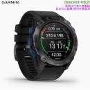 【金響鐘錶】預購,GARMIN descent-mk2i鈦灰DLC錶圈/黑色矽膠錶帶(公司貨,保固2年):::進階GPS潛水電腦錶,Descent Mk2i
