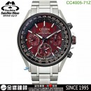 已完售,CITIZEN CC4005-71Z(公司貨,保固2年):::Satellite光動能,GPS衛星對時,鈦金屬,碼錶,鬧鈴,萬年曆,兩地時間,藍寶石,DLC,CC400571Z
