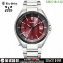 【金響鐘錶】預購,CITIZEN CB3016-51Z(公司貨,保固2年):::日本製,光動能,五局接收電波時計,美國,歐洲,日本2局,中國,鈦金屬,H128機芯,藍寶石,CB301651Z