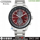 【金響鐘錶】現貨,CITIZEN CA7034-96W(公司貨,保固2年):::日本製,Eco-Drive,光動能,計時碼錶,時尚男錶,日期,藍寶石,B642機芯,刷卡或3期,CA703496W